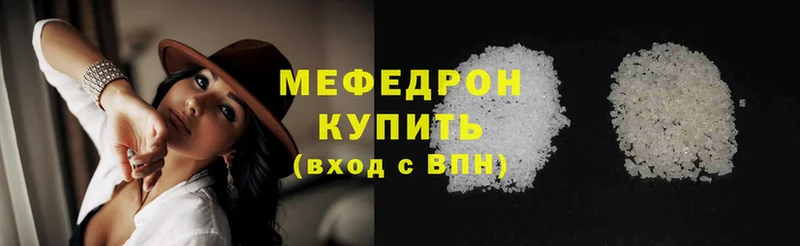 Наркота Кстово МАРИХУАНА  A-PVP  Меф  Галлюциногенные грибы  Cocaine 