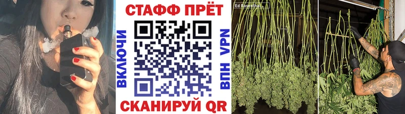 Все наркотики Кстово APVP Меф мяу мяу АМФ Канабис Кокаин ГАШ