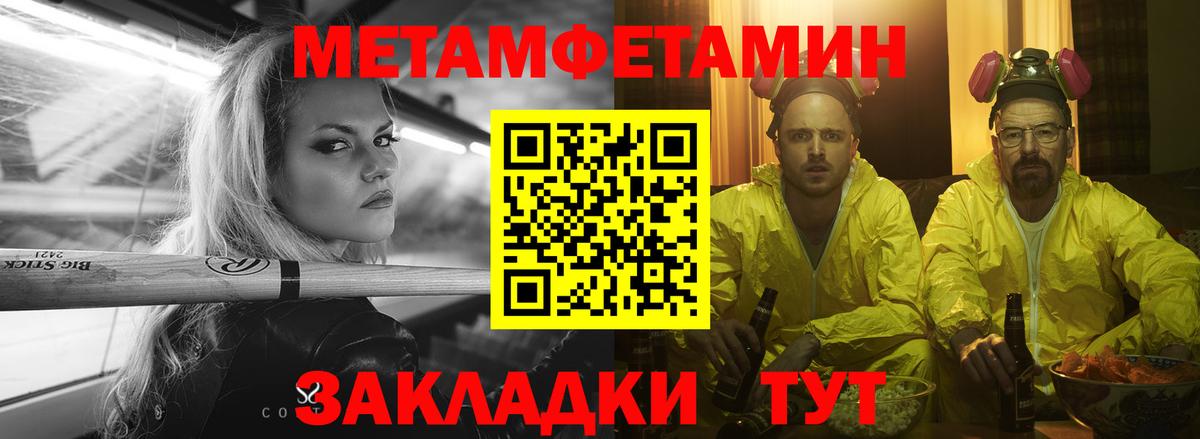 АМФЕТАМИН Premium  Amphetamine  Амфетамин  Кстово 