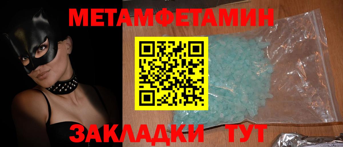 Амфетамин Розовый Кстово