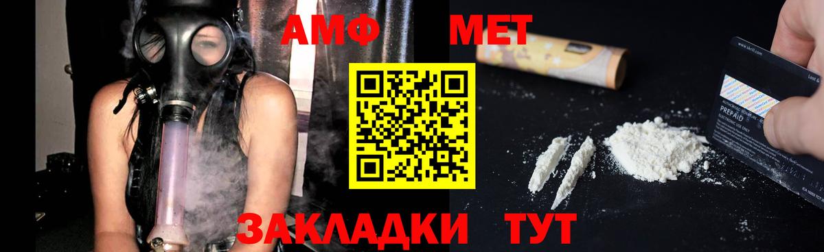 Amphetamine  АМФЕТАМИН 98%  Вход с VPN  Кстово  АМФЕТАМИН 