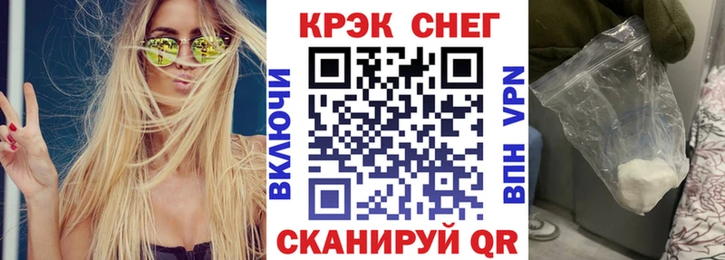 КОКАИН 97%  Кстово 