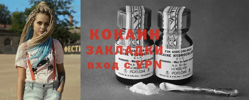 OMG ТОР  Кстово  Cocaine Боливия  цены наркотик 