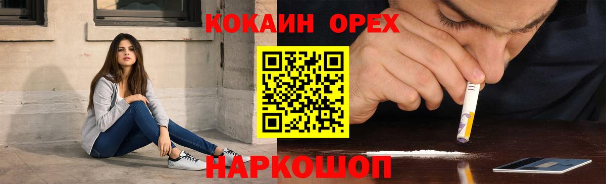 Кстово  Гашик  КОКАИН  Бошки Шишки  Hash Oil  25-NBOMe  Гашик  Меф  Марки ЛСД  Вход с VPN  А ПВП 