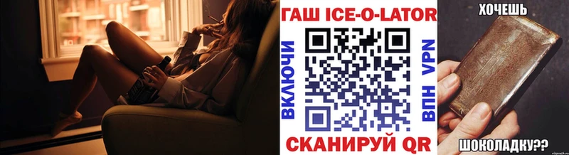 ГАШ гарик Кстово