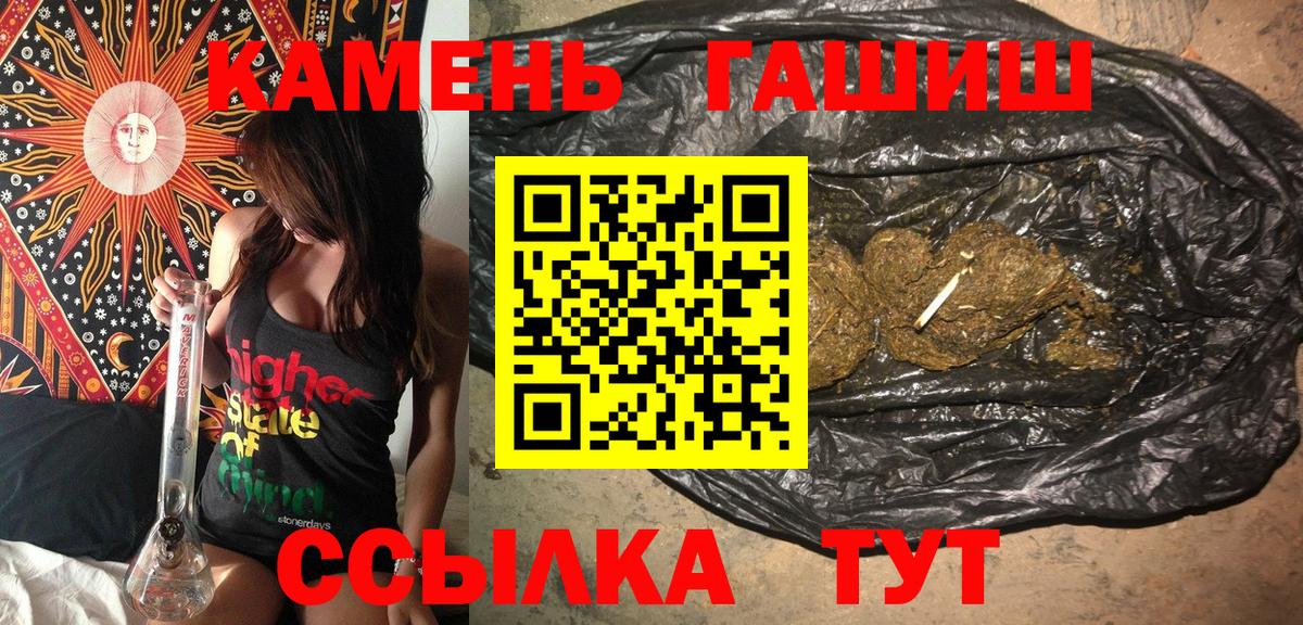 Канабис  Вход с VPN  Кокаин  Кстово  Конопля  APVP СК кристаллы  МЕФ   Гашиш 
