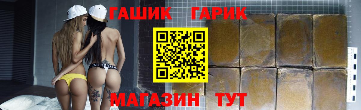 Гашиш убойный  Вход с VPN  Кстово 