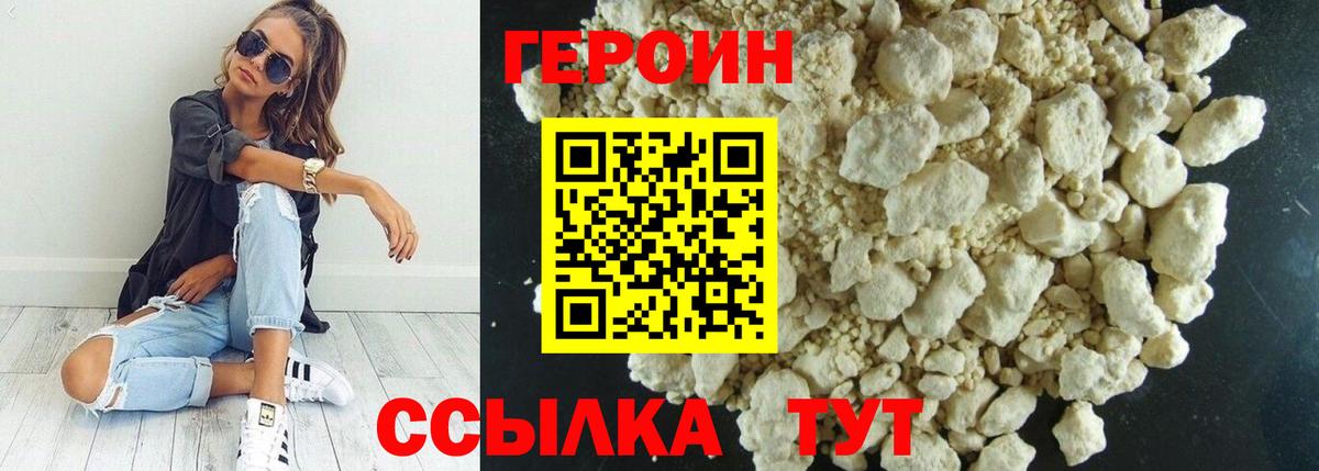 Амфетамин Кстово