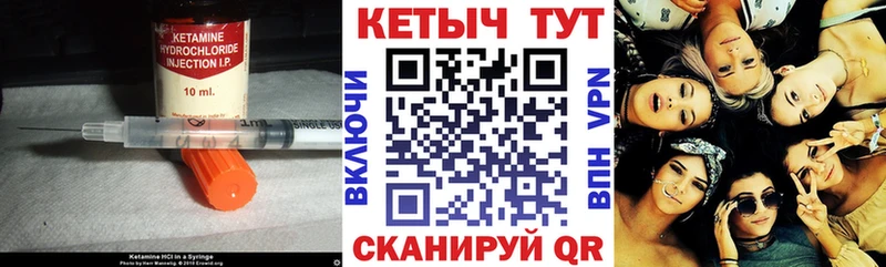 КЕТАМИН VHQ  blacksprut   Кстово 