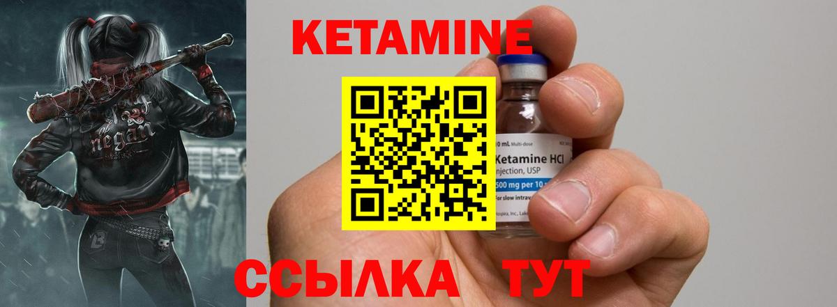 КЕТАМИН VHQ  blacksprut ТОР  Кстово  Вход с VPN 