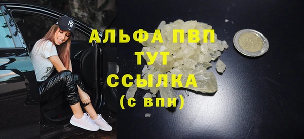 мефедрон VHQ Балабаново