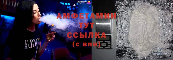 мефедрон VHQ Балабаново
