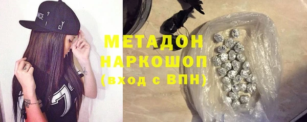 гашишное масло Баксан
