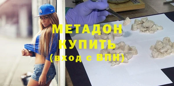 скорость mdpv Балахна