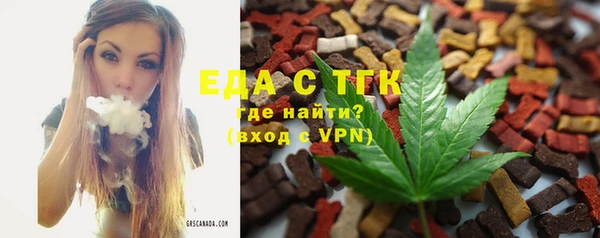 гашишное масло Баксан