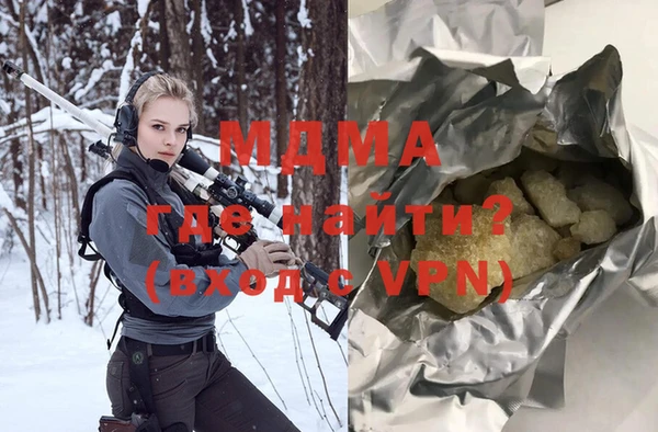 мефедрон VHQ Балабаново