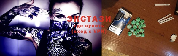 гашишное масло Баксан