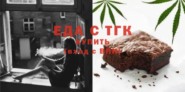 скорость mdpv Балахна