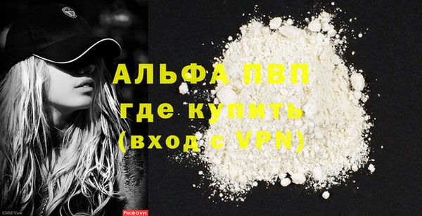 скорость mdpv Балахна