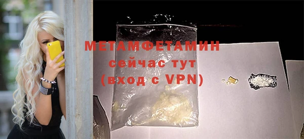 гашишное масло Баксан