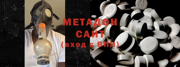 мефедрон VHQ Балабаново