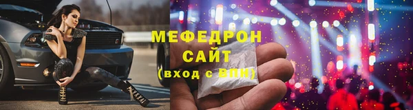 скорость mdpv Балахна