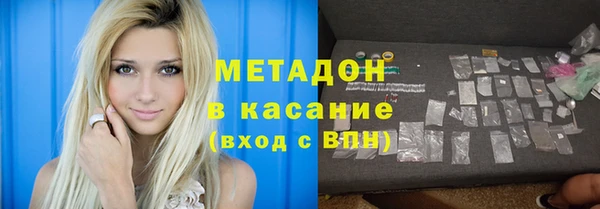 мефедрон VHQ Балабаново