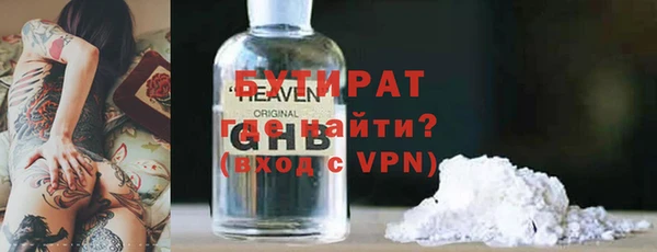 мефедрон VHQ Балабаново