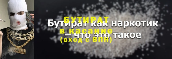 мефедрон VHQ Балабаново