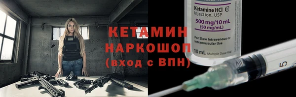 мефедрон VHQ Балабаново