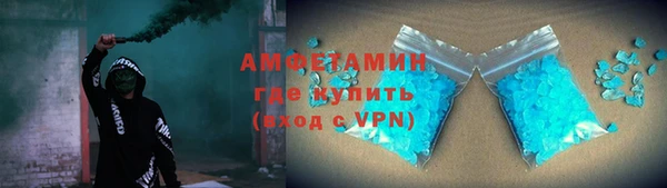мефедрон VHQ Балабаново