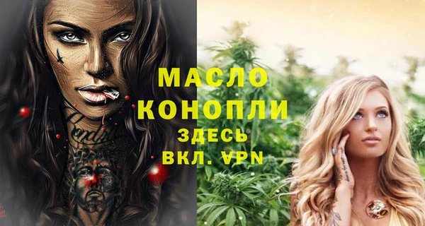 мефедрон VHQ Балабаново