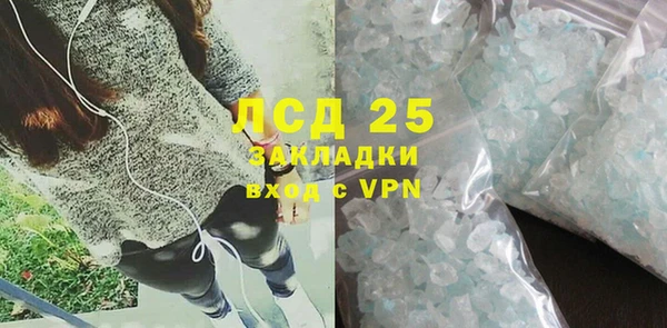 скорость mdpv Балахна