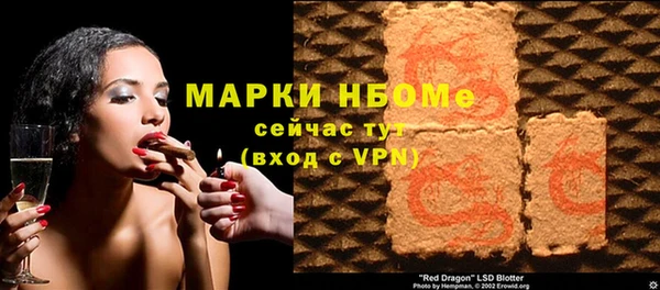 скорость mdpv Балахна