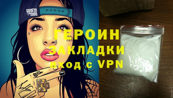 шишки Ростов