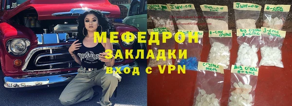скорость mdpv Балахна