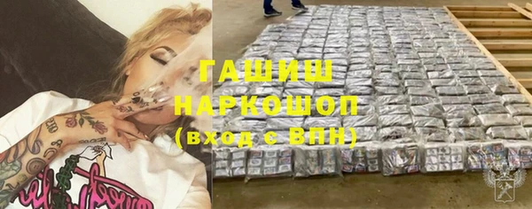мефедрон VHQ Балабаново