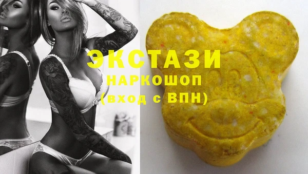 мефедрон VHQ Балабаново