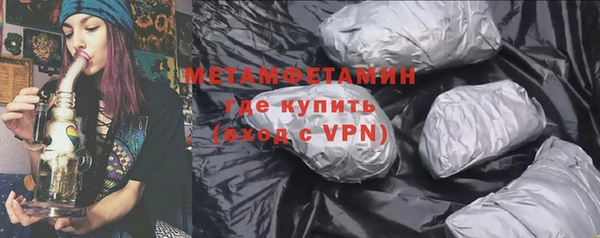 мефедрон VHQ Балабаново