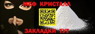 шишки Донецк