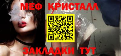 кристаллы Апшеронск