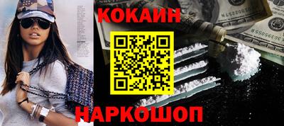 шишки Донецк
