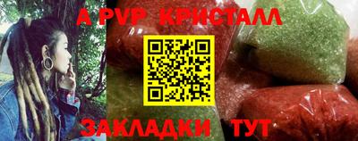 шишки Донецк