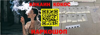 кокаин колумбия Аргун