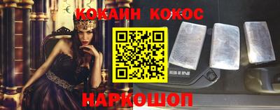 кокаин колумбия Аргун