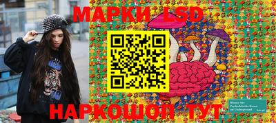 кристаллы Апшеронск