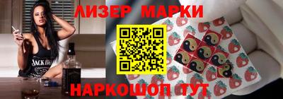 бутик Апрелевка