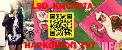 кристаллы Апшеронск