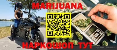 бутик Апрелевка