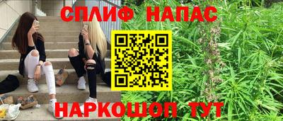 кристаллы Апшеронск